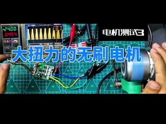 Juyi Hall Sensor Rectangle 3 Pahse bldc Motor Controller com suporte técnico